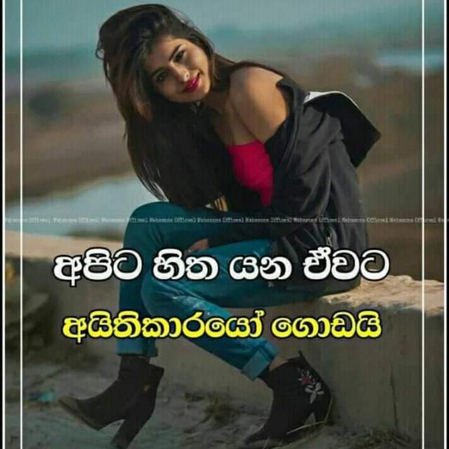 ??මල් වසන්තේ??
