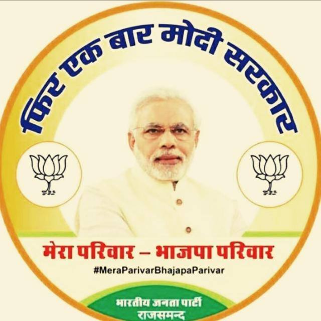 ?BJP SUPPORTER'S ONLY?