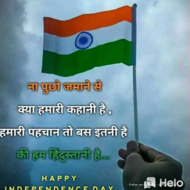 Jai bhim