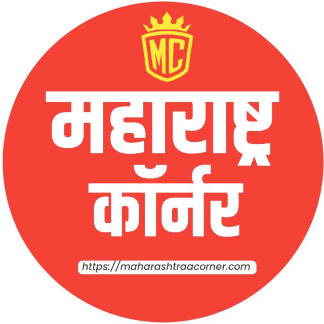 MAHA CORNER  01?️?️