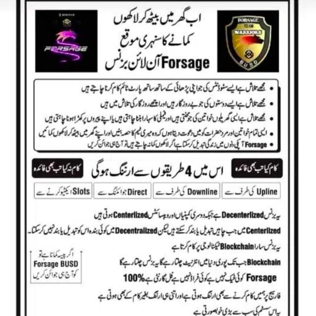 Online working Whatsapp group