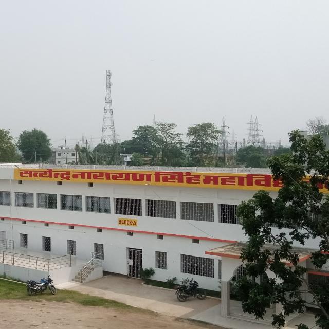 S.N.S. COLLEGE HAJIPUR?