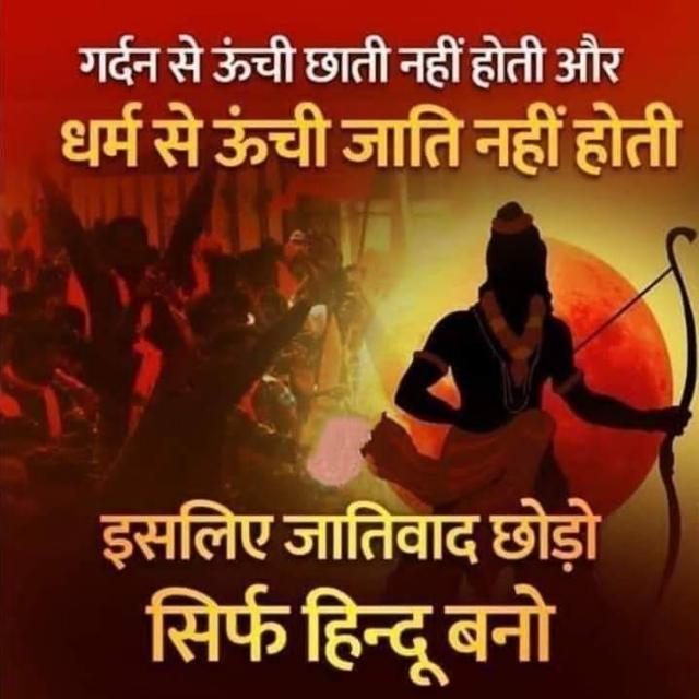 ?HINDUSTAN ZINDABAD??
