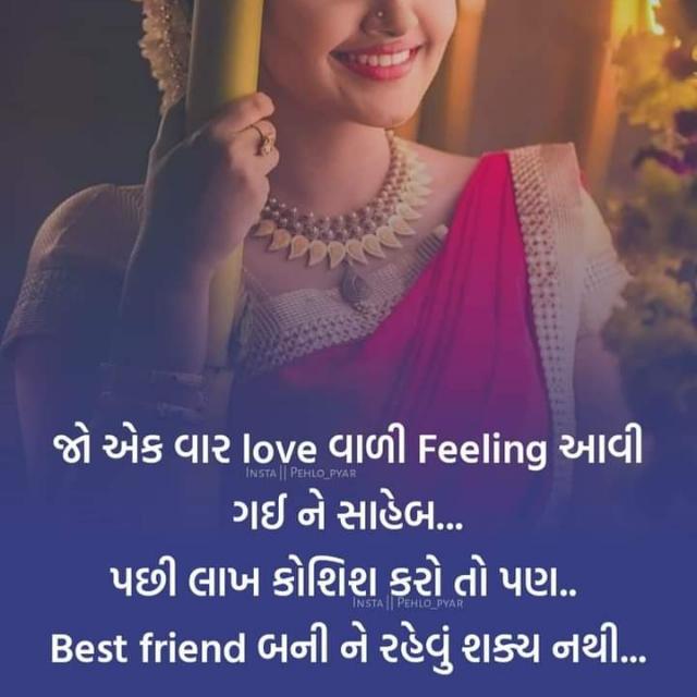 ??????????किया हुआ