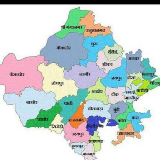 राजस्थान ??शिक्षा??समाचार