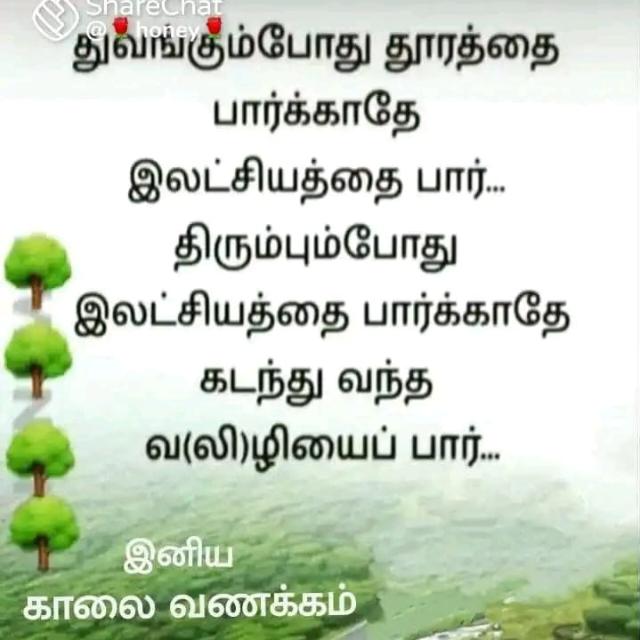 ???தமிழ் நண்பர்கள் ???