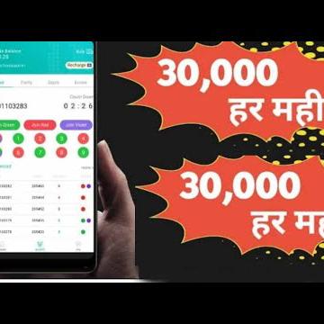 Online earning