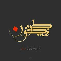 ?্᭄͜͡?²◯¹¹اسلامی گروپ☘️্᭄͜͡