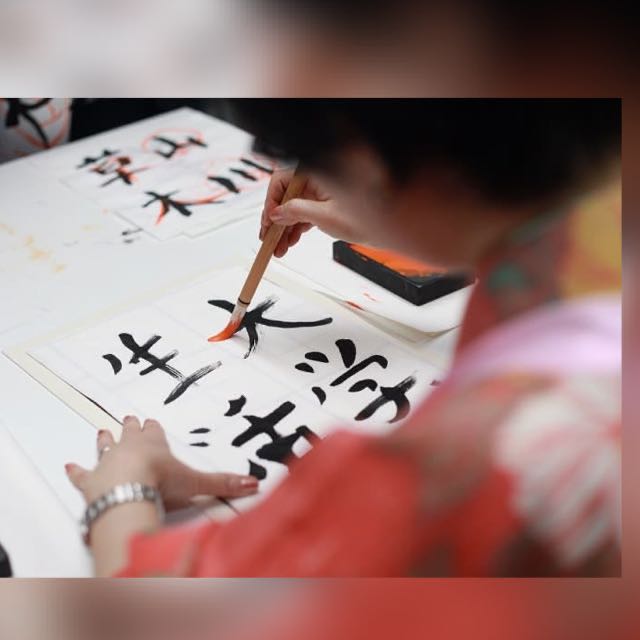Japanes language