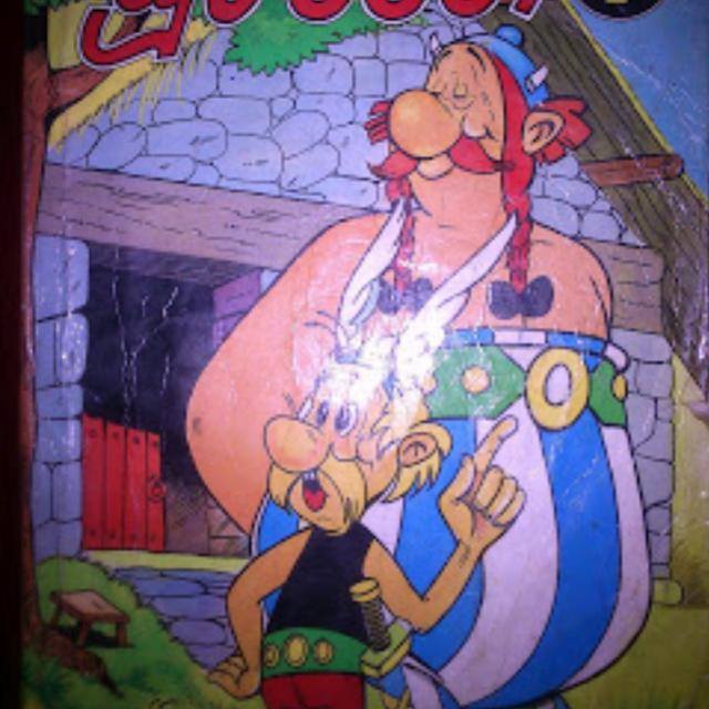 පප්පා ගම