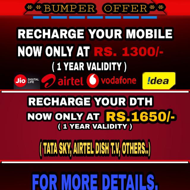 Cheap Recharge Services