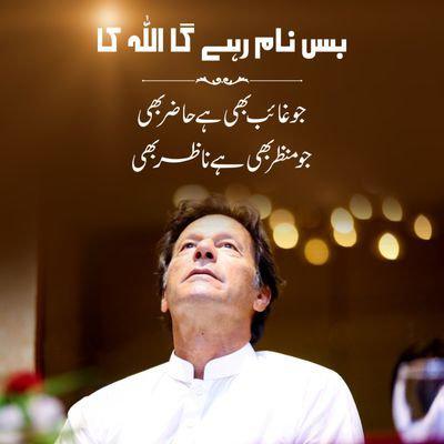 Politics Daily news 