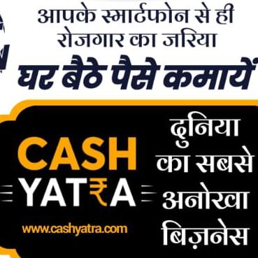 Real Earning
