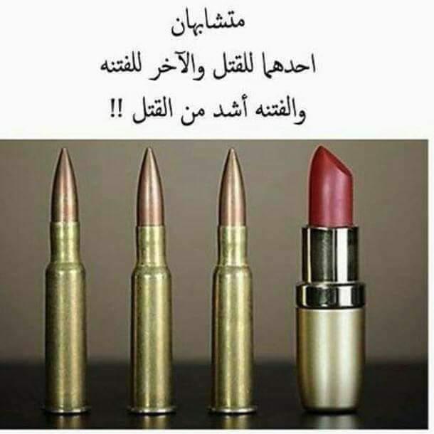 Frends in warld