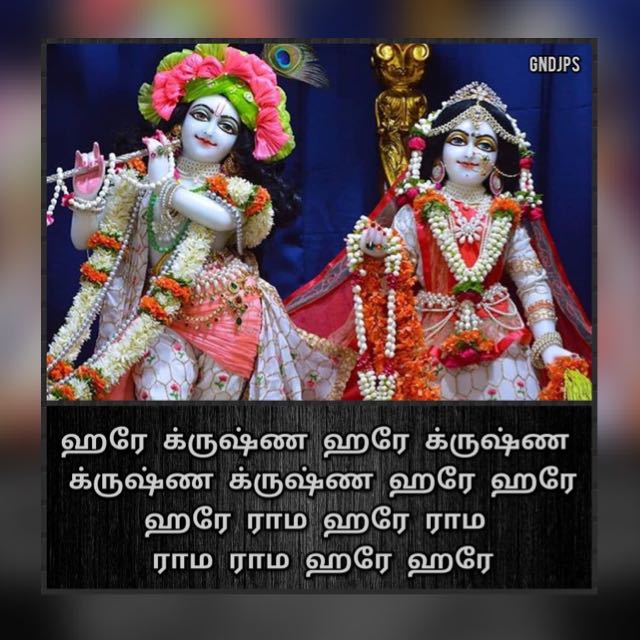 ?அகில உலக கிருஷ்ண பக்தி இயக்கம்