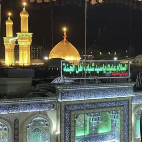 ‘Ali un Waliullah