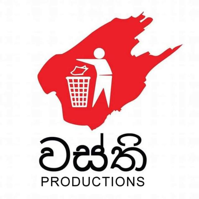 Wasthi - සාමිප්‍රදාය අතික්‍රමණය