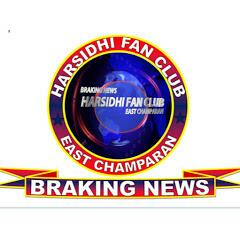 Motihari News paper