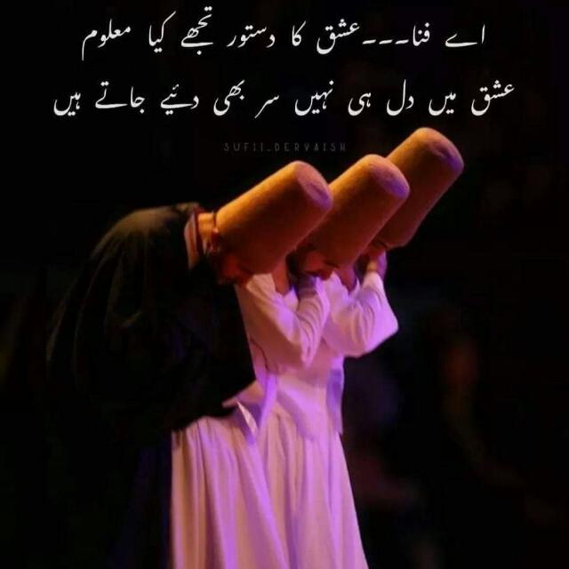 عشق آخر ✊