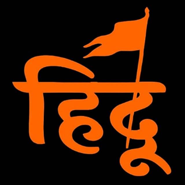 ? Satya ? Sanatan ?
