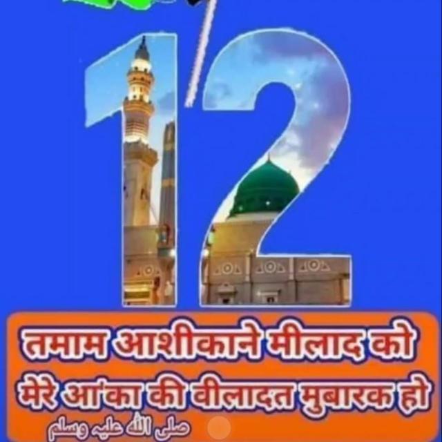 Man Ki Awaaz