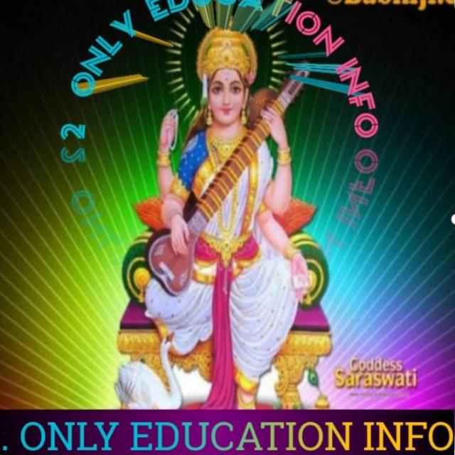 ✍️ एजुकेशन न्यूज ग्रुप ✍️