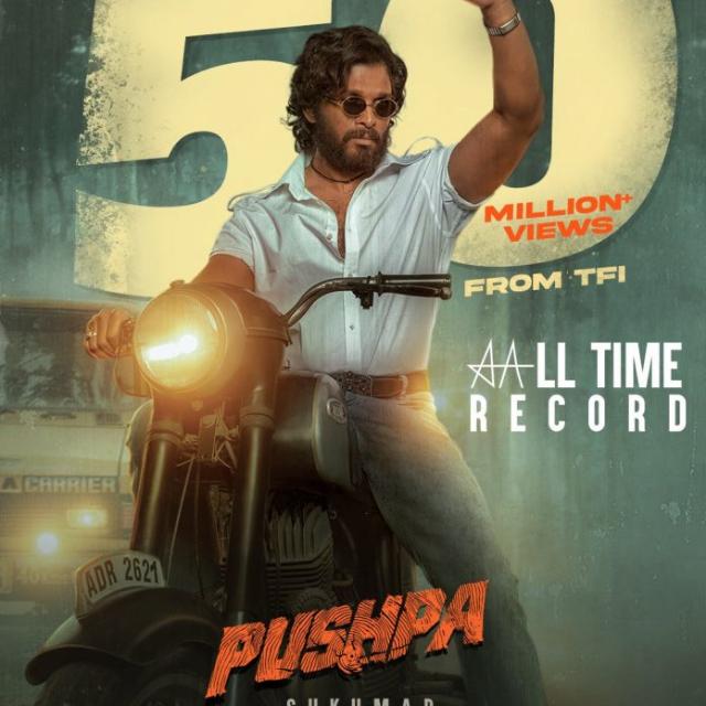 Pushpa Raj jukega nhi