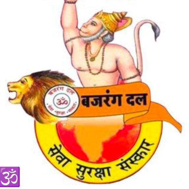 Bajrang Dal