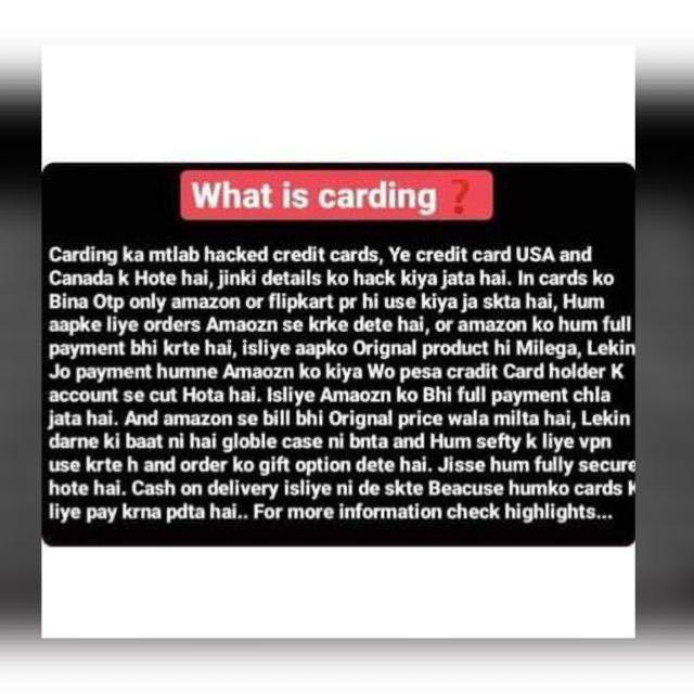 AMAZON CARDER