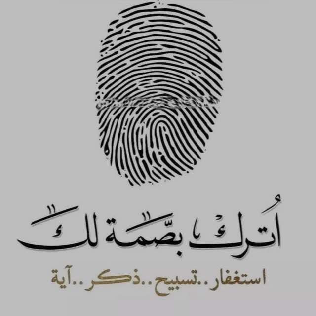 الى الله ?♥️