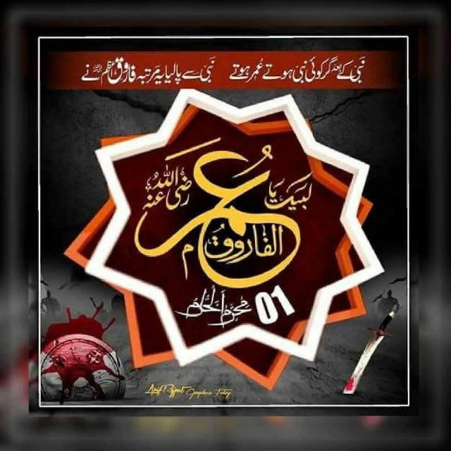 ?```لــشــکـر نــانــوتــوی```?