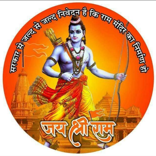 ?? राष्ट्रीय हिंदू एकता??