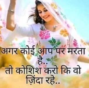 ?सुपर देशी लाइफ स्टाइल ??
