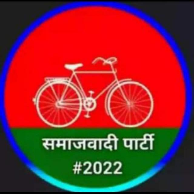 समाजवादी पार्टी??2022