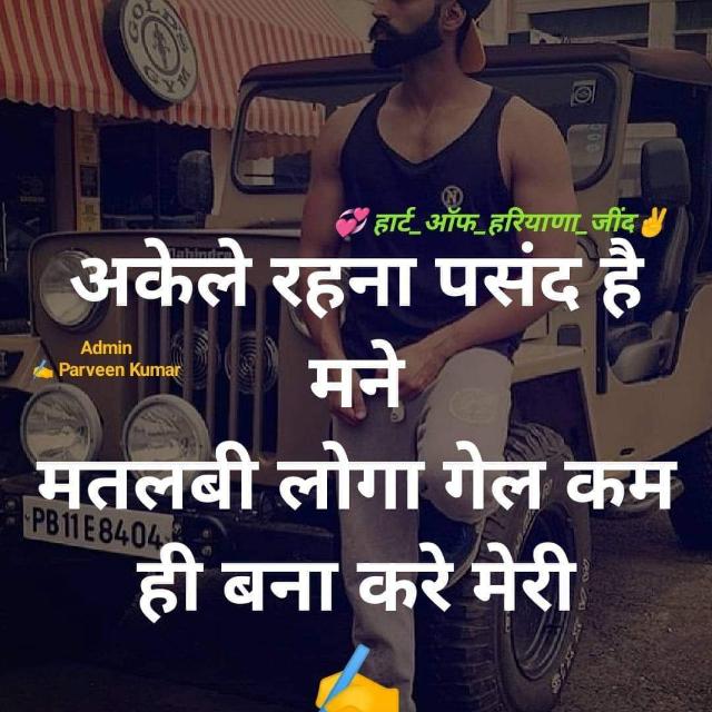 अपना गांव 