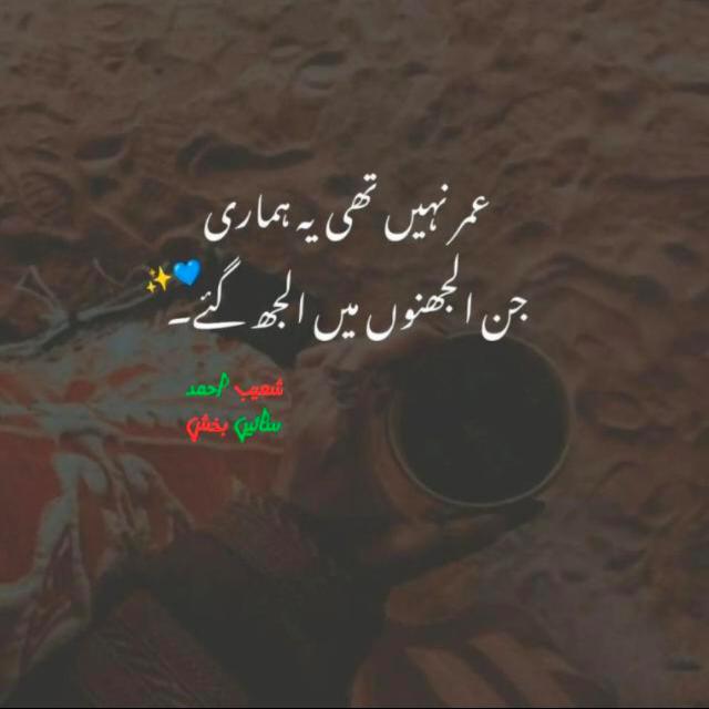 ᭄͜͡??◇اَنـــتَ الحَــــیَاۃِ♥?্