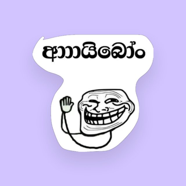 හිතෙට දැනෙන වදන් ??  ꧁නෝටි කවී꧂ ❤️❤️