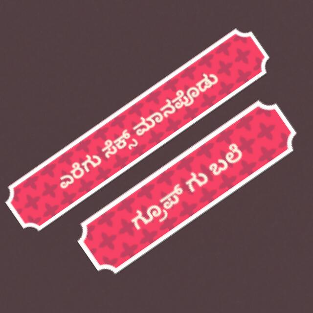 ?? ಕುಡ್ಲ ಸಂಘ( ಮಂಗಳೂರು )??