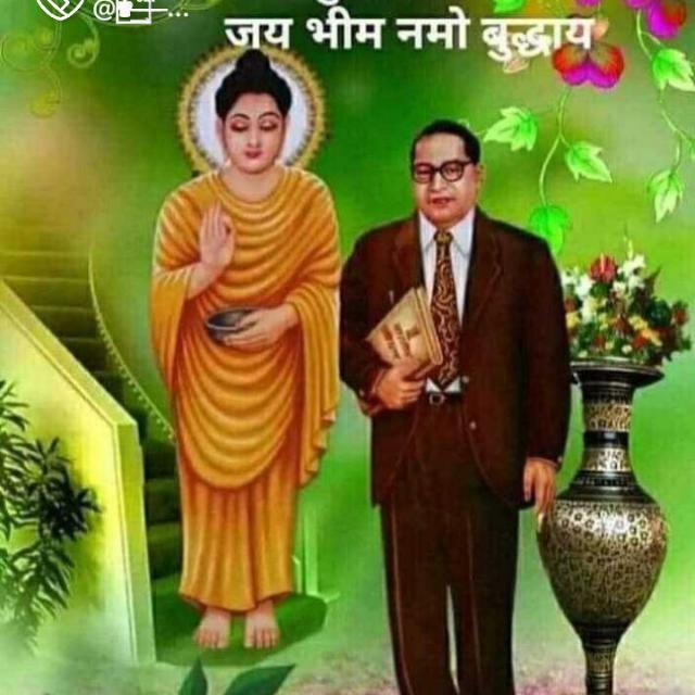 ??भीम एकता मिशन ?? ????????