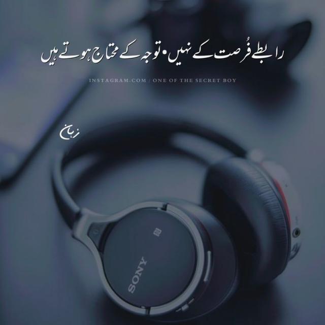 ?اظہارِ عشق (^_-)
