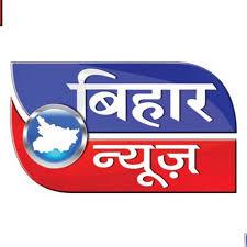 रोहतास बिहार न्यूज़ ( LIVE) ?
