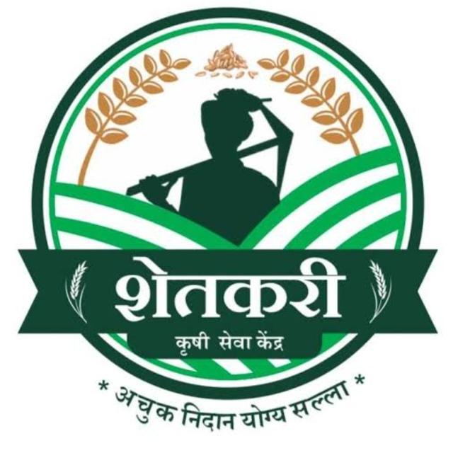 कृषि सेवा (12) 