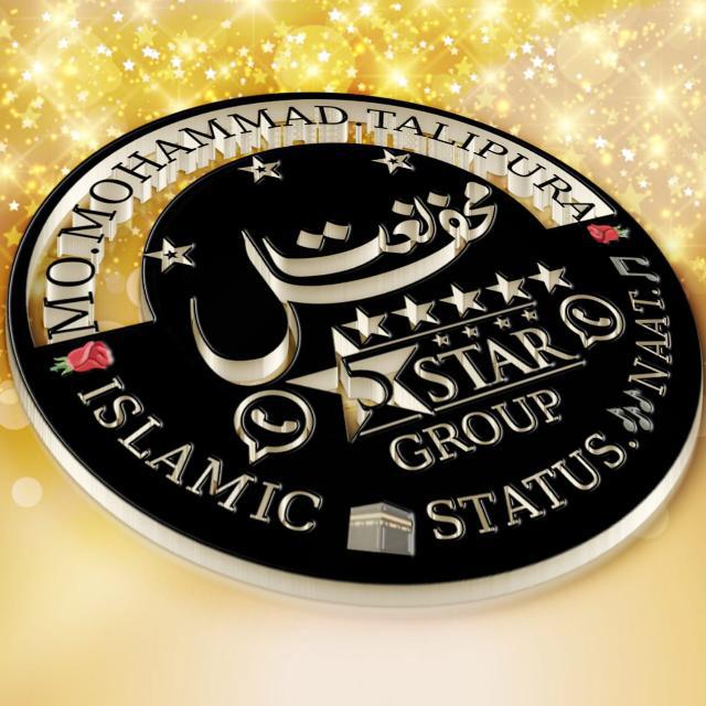 ?ISLAMIC? STATUS ? NAAT ? BAYAN?
