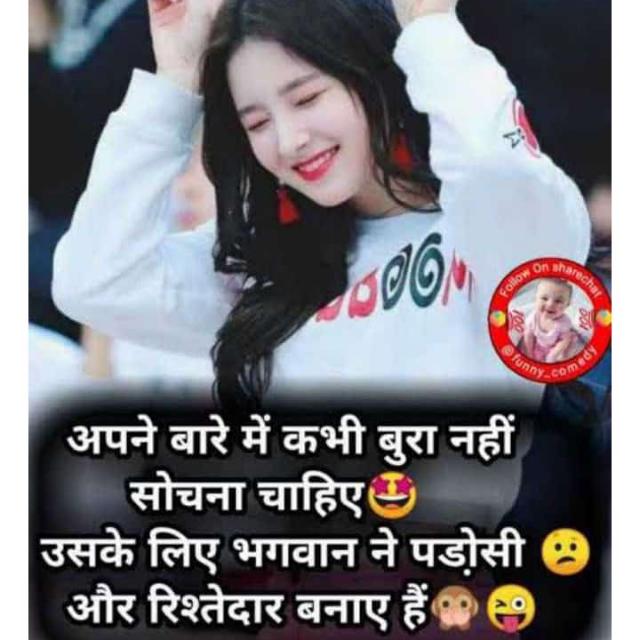 Only friends group