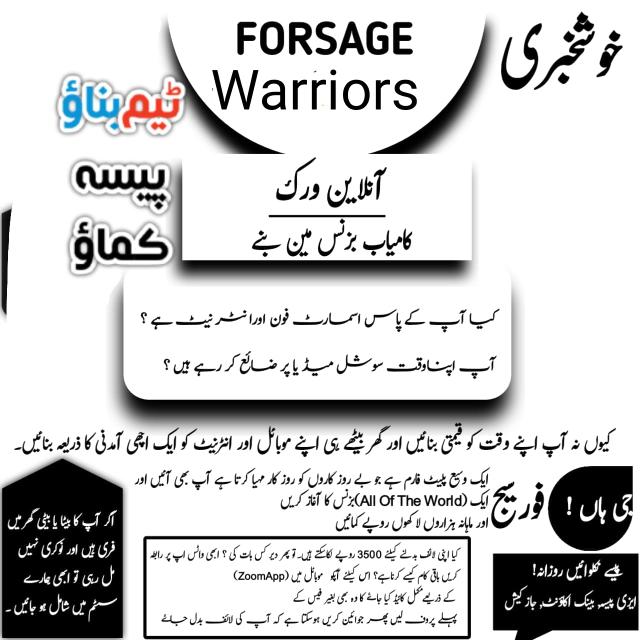 Forsage Warriors 