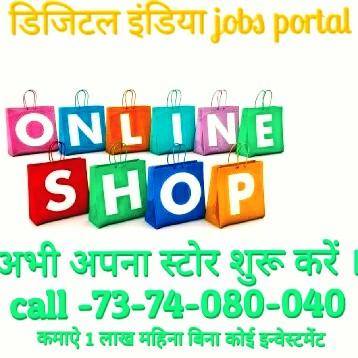 Online sales join now ??