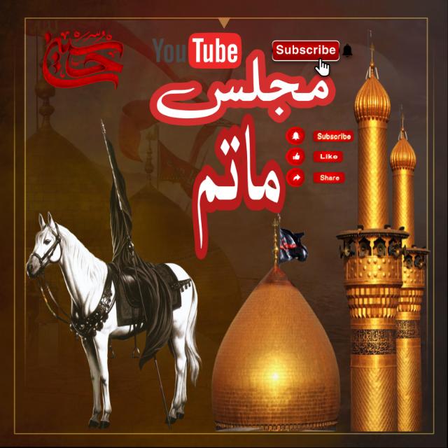 Azadari Imam Hussain as 