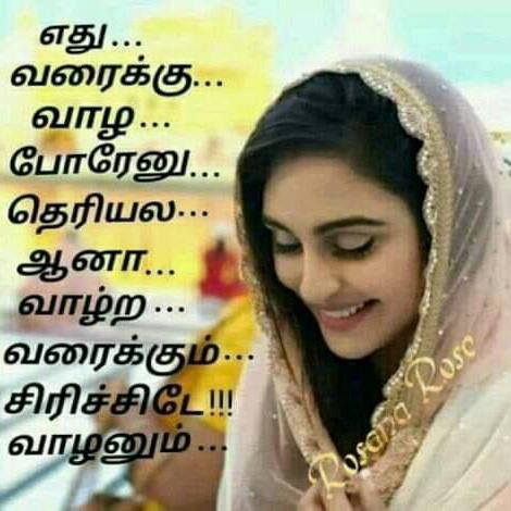 ?‍❤‍?தூத்துக்குடி நண்பர்கள்?‍❤‍?