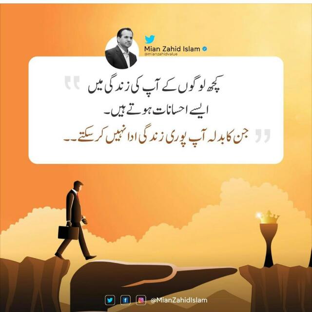 ٹائم پاس فن گروپ??