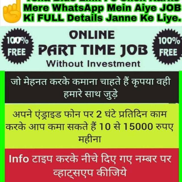 ?One line ...HOME JOB   ?